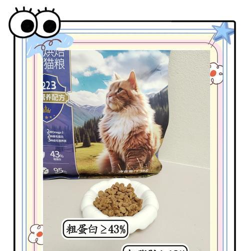 俘获猫粮适合哪种猫咪？如何正确使用？