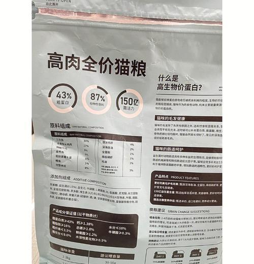 原来的猫哪有什么猫粮吃？历史上的猫咪都吃什么？