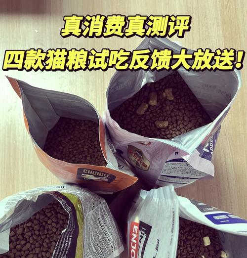 猫粮腥味重的原因是什么？如何减轻？