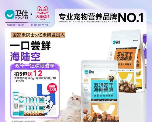 奥多滋猫粮的品质如何？消费者对其评价如何？