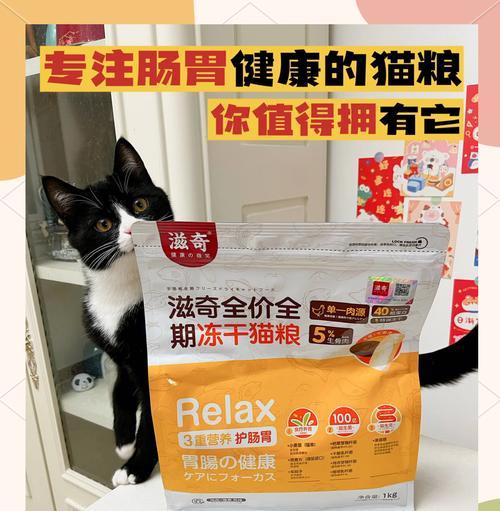 奥多滋猫粮的品质如何？消费者对其评价如何？