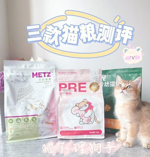猫粮中果寡糖的作用是什么？为何对猫咪有益？