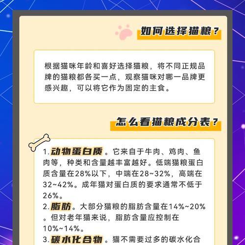 猫粮、猫笼、猫砂如何选择？有什么技巧？