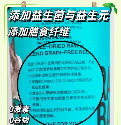 猫咪胃部不适时应选择哪种猫粮？