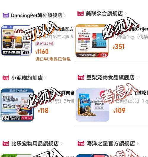 麦斯基猫粮的测评结果及用户反馈是什么？