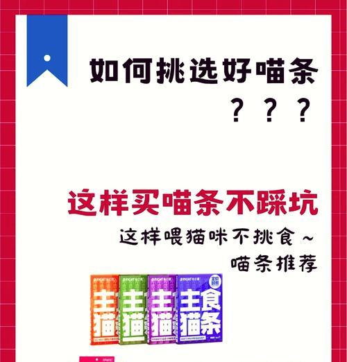 猫粮中添加什么诱食剂最吸引猫咪？