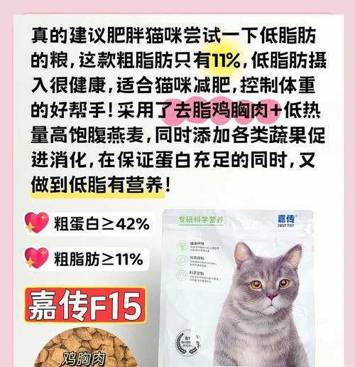 猫咪减肥粮哪个品牌更有效？