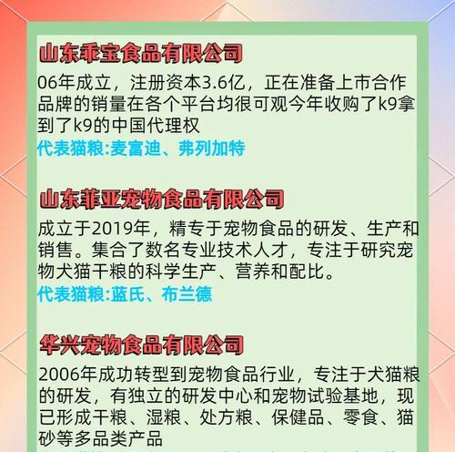 宿迁猫粮厂工作怎么样？是否适合长期发展？
