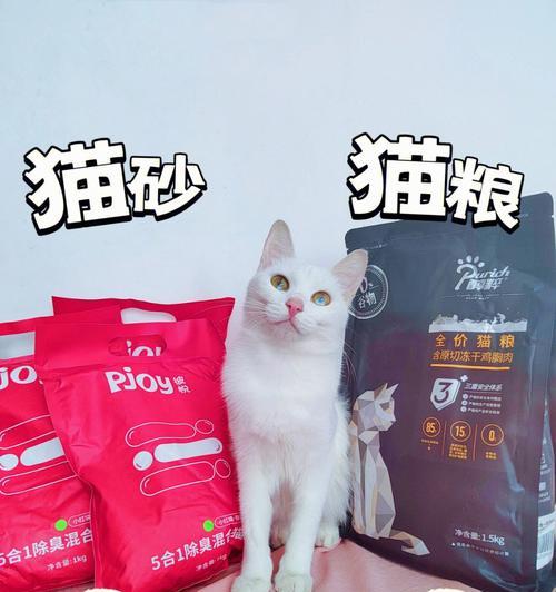 塔城猫粮猫砂质量如何？使用体验好不好？