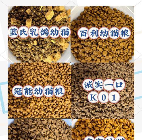 幼猫粮与成猫粮有何不同？