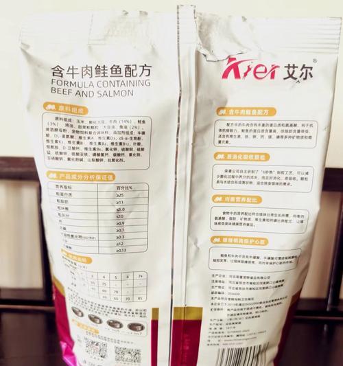 鱼肉配方猫粮有哪些好处？它对猫咪健康有何影响？
