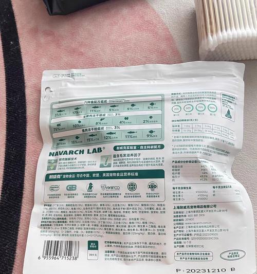 鱼肉配方猫粮有哪些好处？它对猫咪健康有何影响？