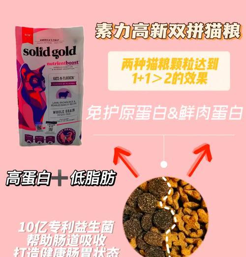 猫球和猫粮有何不同？猫咪更喜欢哪个？