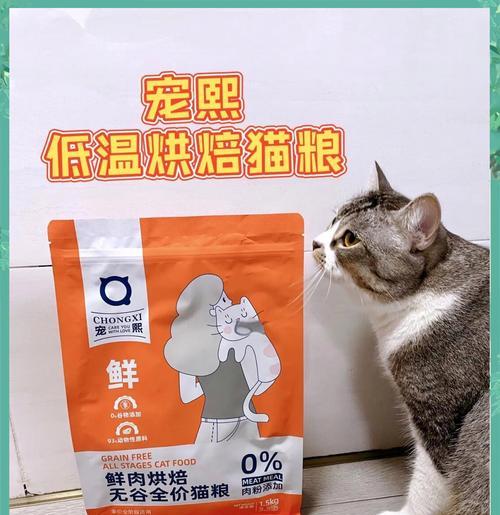 田园家猫适合哪种猫粮？