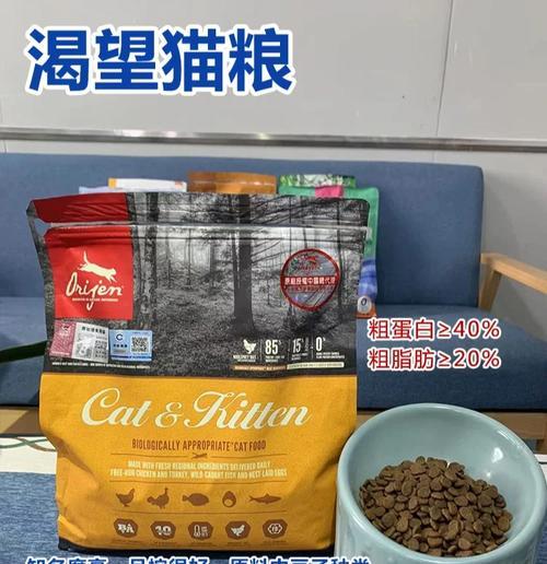 田园家猫适合哪种猫粮？