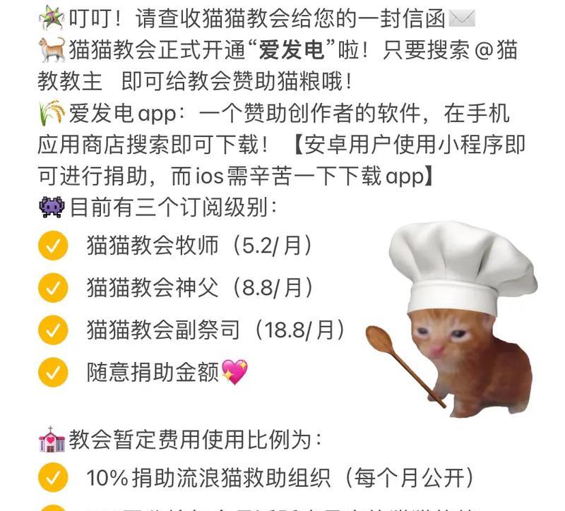 猫粮竞猜功能如何开通？操作步骤是什么？