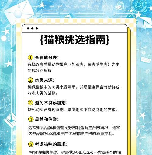 猫粮竞猜功能如何开通？操作步骤是什么？