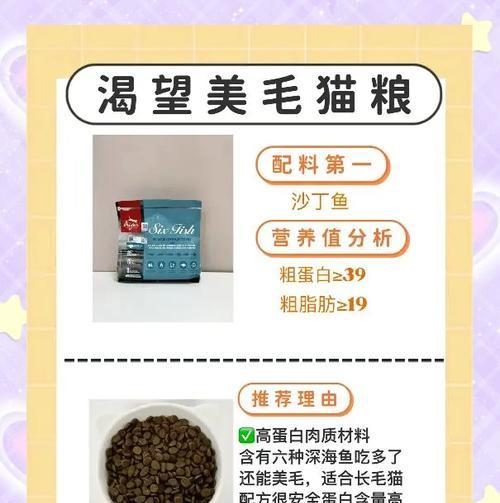 猫需要什么样的猫粮既好吃又便宜？如何挑选性价比高的猫粮？
