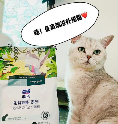 猫粮鸽子有什么用？猫粮对鸽子的营养价值如何？