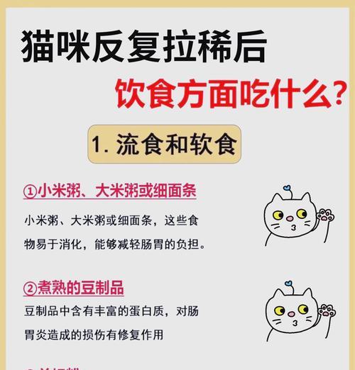 猫咪食用冻干猫粮导致拉稀的原因是什么？