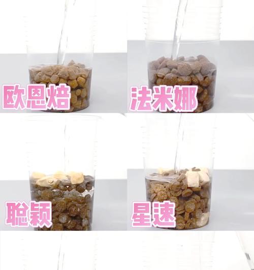 猫粮泡水后不熟是什么原因？如何正确泡制猫粮？