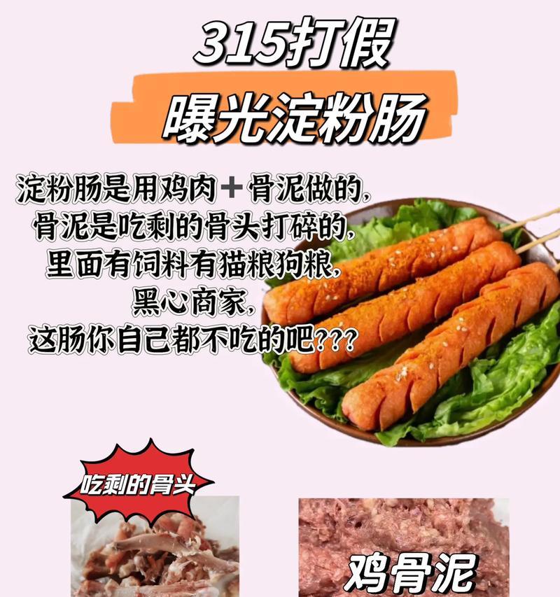 猫粮中骨泥的制作方法是什么？如何制作健康的猫粮骨泥？