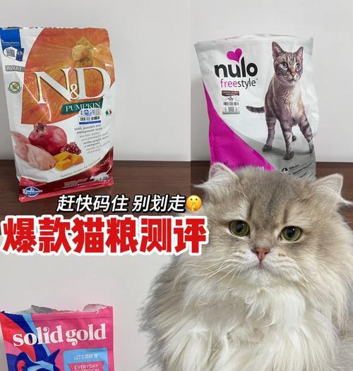 巅峰猫粮不受欢迎？猫咪为何拒绝食用？