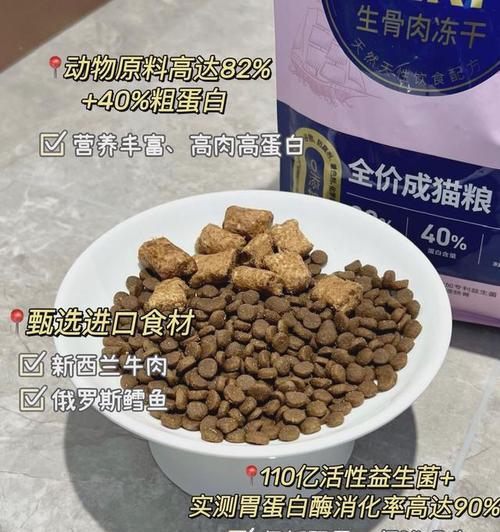 猫粮受潮后猫咪不吃怎么办？如何防止猫粮受潮并保持猫咪的食欲？