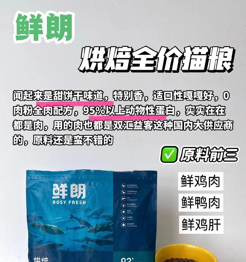 哪个博主专门尝吃猫粮？他们的评价如何？