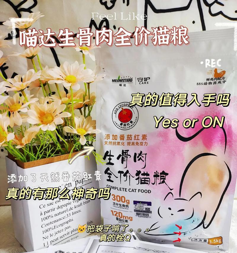 邓峰家为何选择制作生骨肉猫粮？生骨肉猫粮有何优势？