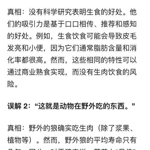 邓峰家为何选择制作生骨肉猫粮？生骨肉猫粮有何优势？