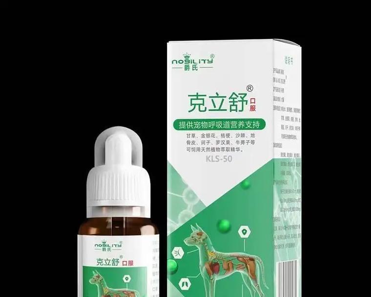猫粮导致嘴巴疼应该吃什么药？