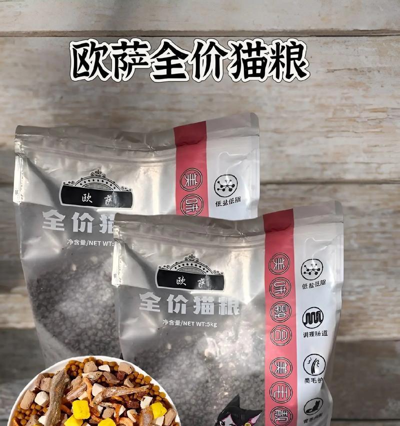 小红子猫咪推荐的营养猫粮有哪些？
