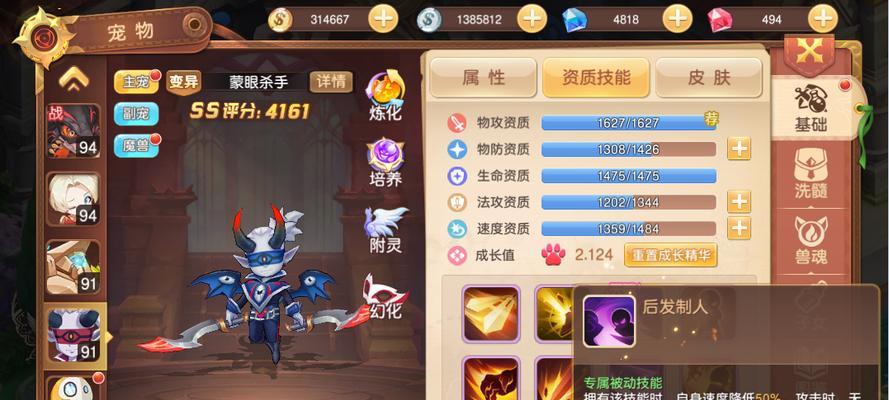 怎么获取羊驼尼尔的皮肤？游戏内获取方法和条件是什么？
