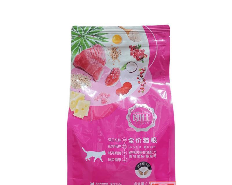 郎仕猫粮的新包装是什么样的？新包装有哪些改进和特点？