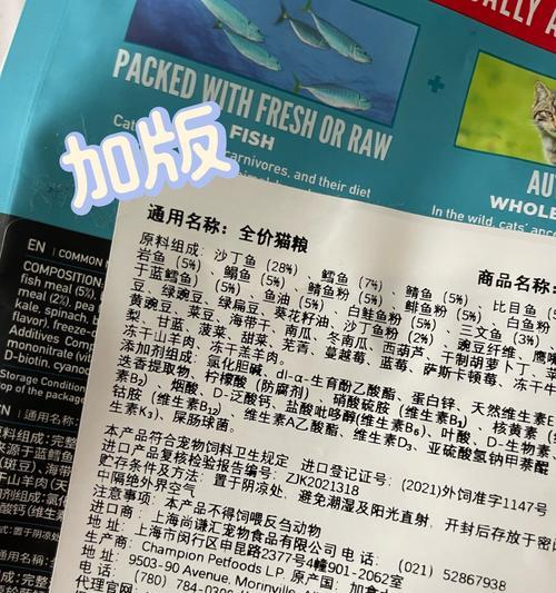 合格猫粮的营养成分表应包含哪些？