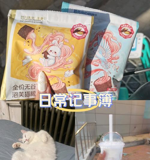 泡芙猫粮混合搭配有哪些推荐？