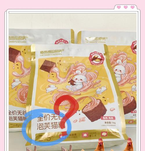 泡芙猫粮混合搭配有哪些推荐？
