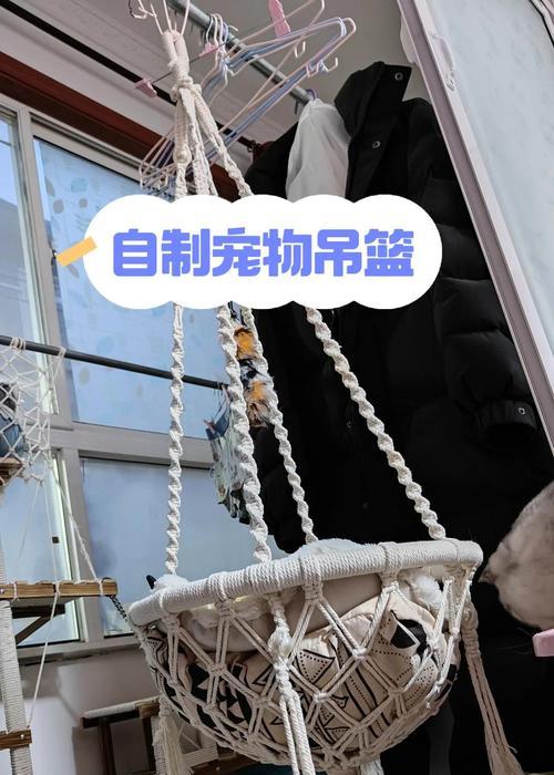 自制猫粮吊床多层的制作方法是什么？有哪些步骤？