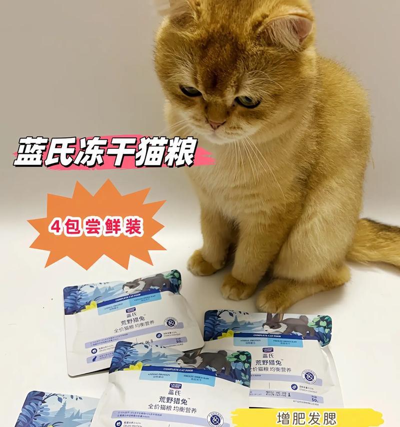 购买猫粮赠送的猫包是什么样的？有哪些特点？