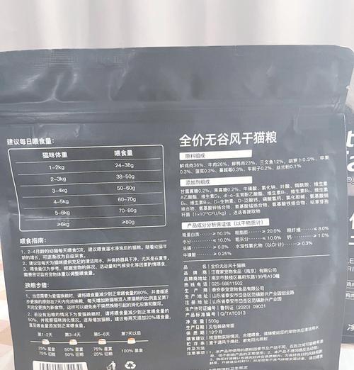 风干猫粮导致排便臭怎么办？可能的原因是什么？