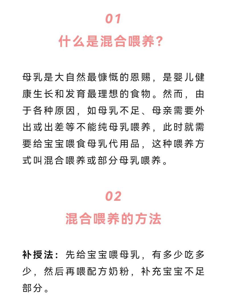 羊奶与猫粮混合喂养的正确比例是多少？