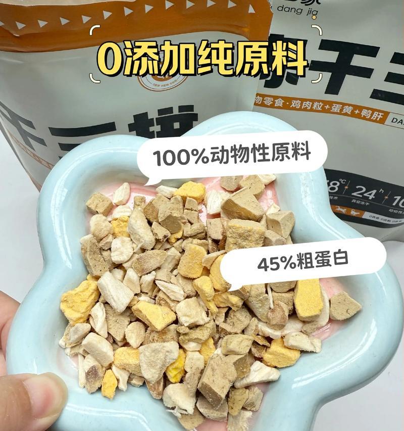 夏季如何正确拌制猫粮以保持口感？