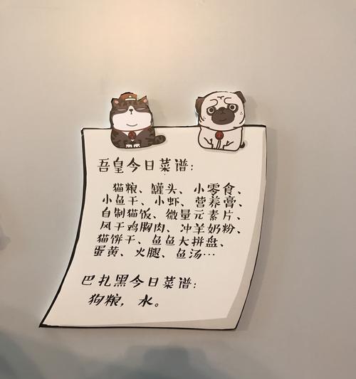 吾皇猫粮不见了怎么办？如何快速找到？