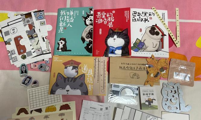 吾皇猫粮不见了怎么办？如何快速找到？