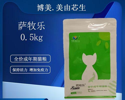 笨猫适合吃哪种猫粮？