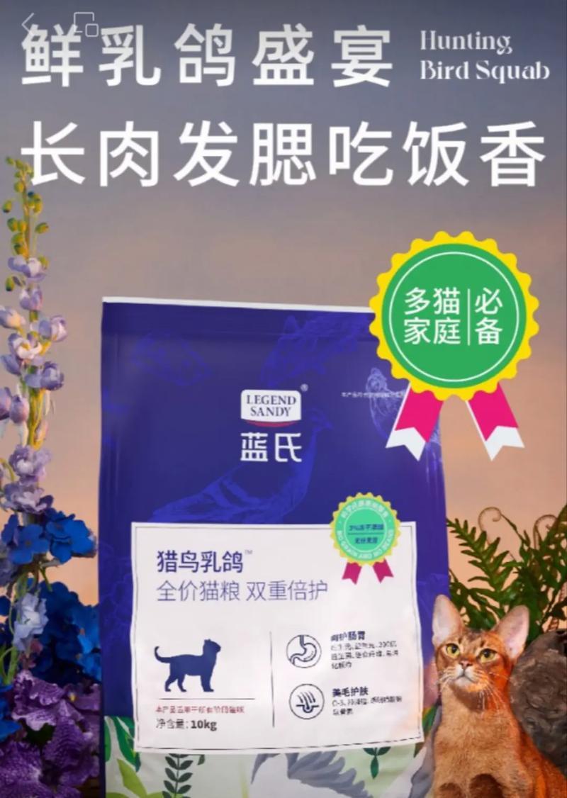 笨猫适合吃哪种猫粮？