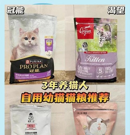 三个月小蓝猫吃什么猫粮推荐？适合幼猫的猫粮有哪些？