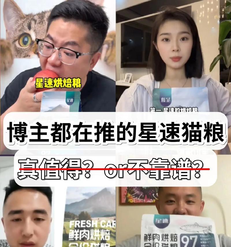 星速烘焙猫粮的质量如何？雪纳瑞繁殖需要多长时间？