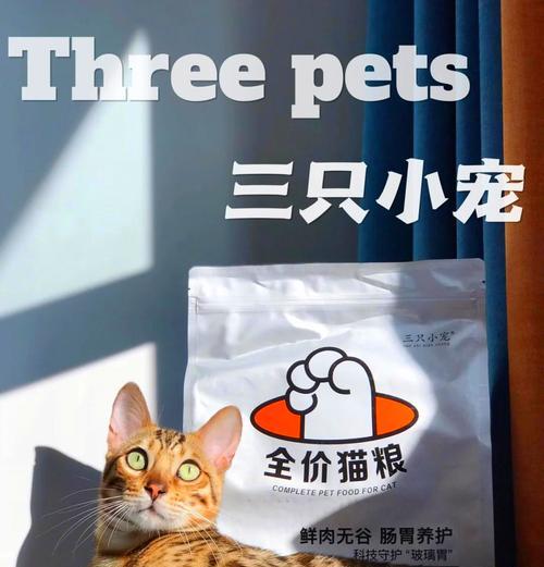 一闻猫粮就走开的猫叫什么？猫对猫粮的反应说明了什么？